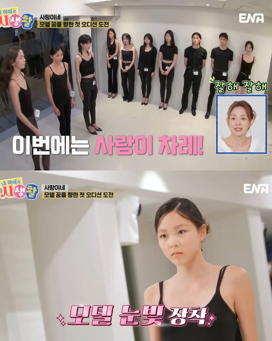 모델이 꿈인 추사랑_1.jpg