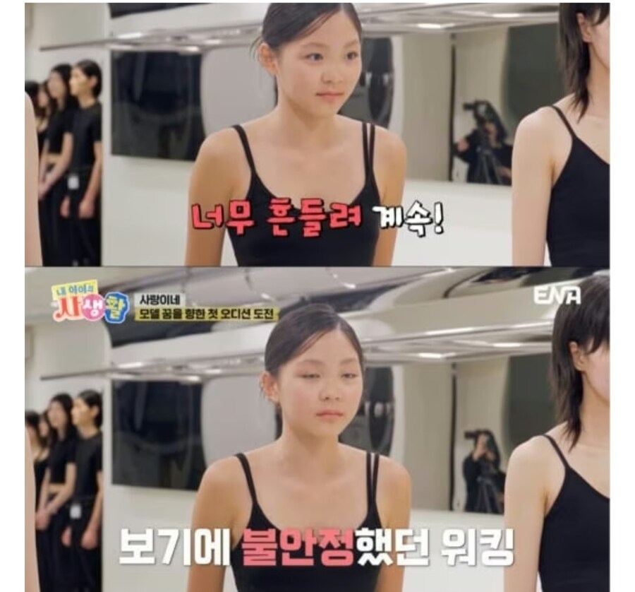 모델이 꿈인 추사랑_8.jpg