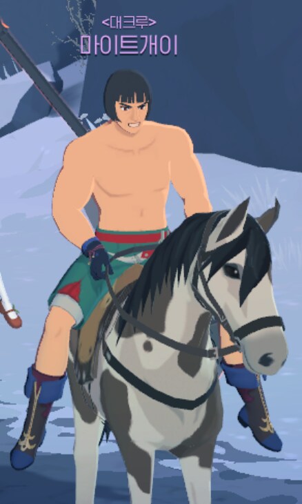 [마비노기M] 마이트...가..???_1.png