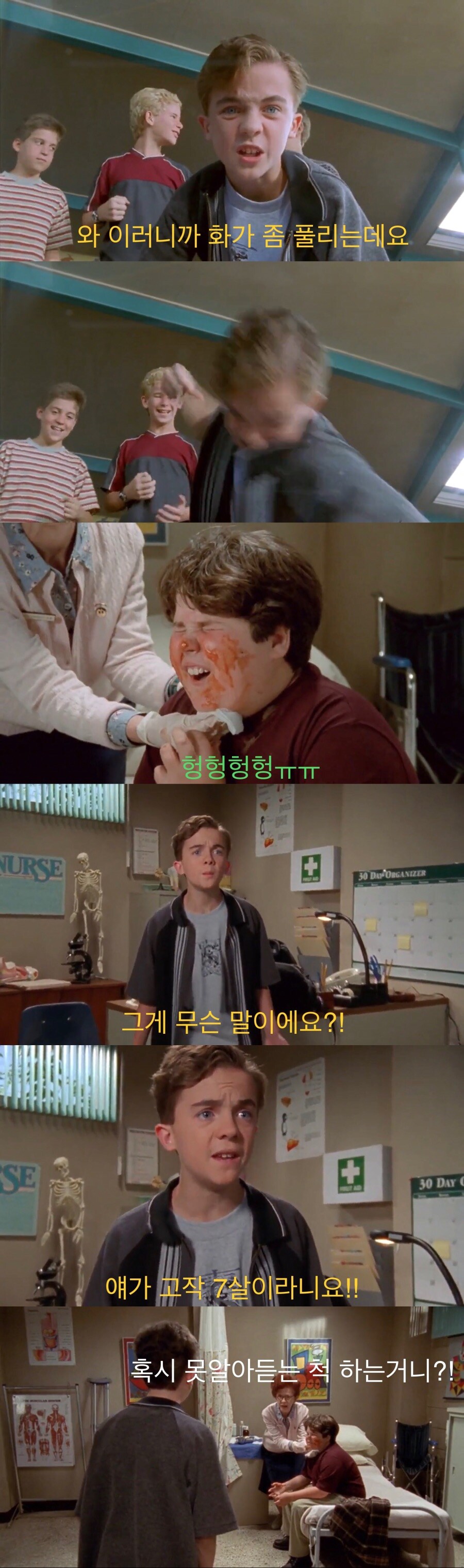 냉동피자 때문에 시작된 싸움_10.jpg