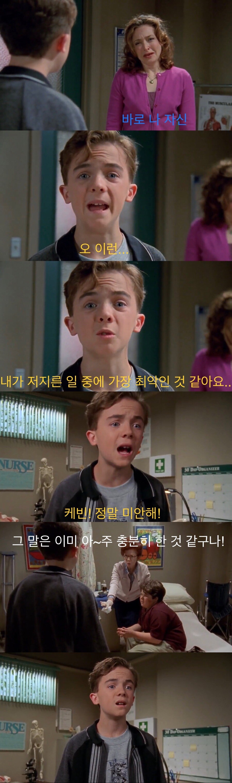 냉동피자 때문에 시작된 싸움_14.jpg