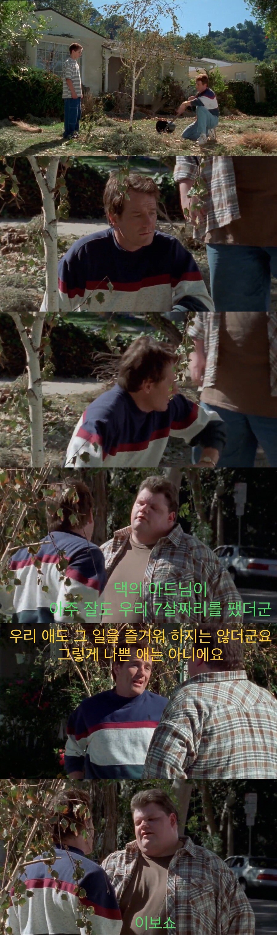 냉동피자 때문에 시작된 싸움_16.jpg