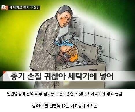 지금봐도 존나 어이 없는거_1.png