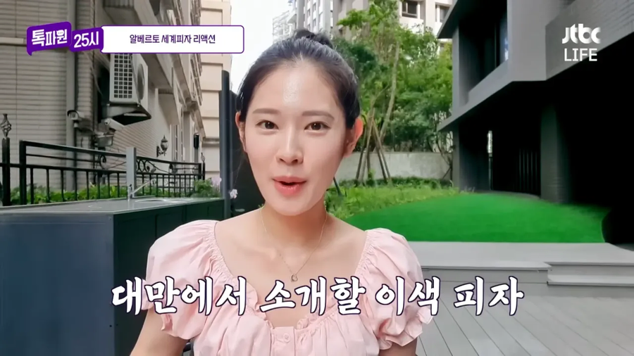 결국 해탈해버린 이탈리아인_1.webp