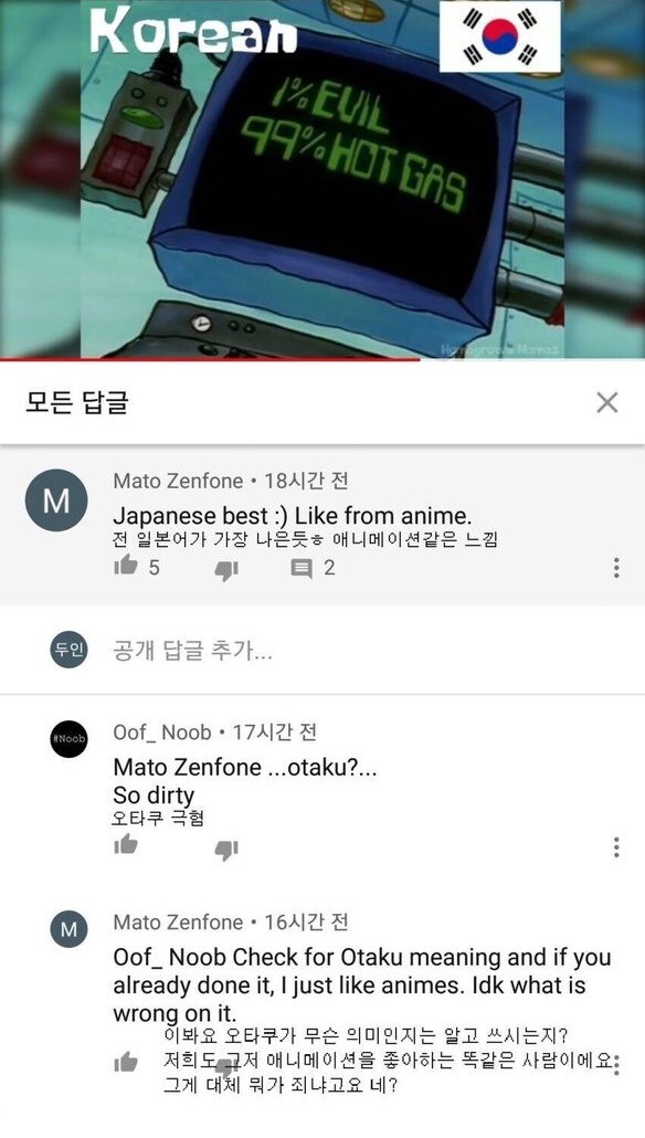 더빙은 일본어가 가장 나은듯ww_1.jpg
