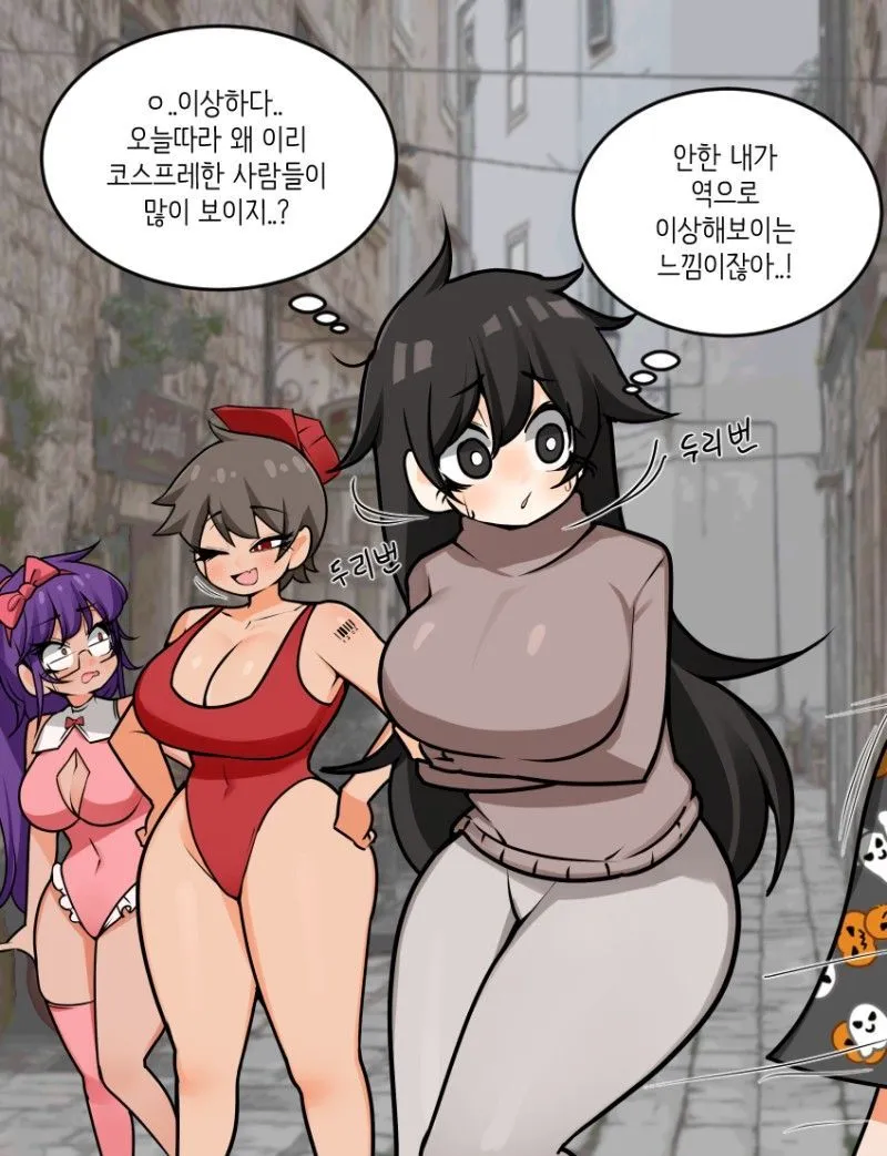 개 찐따 히키 거유의 할로윈 방문기_1.webp