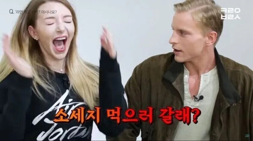 직설적인 독일식