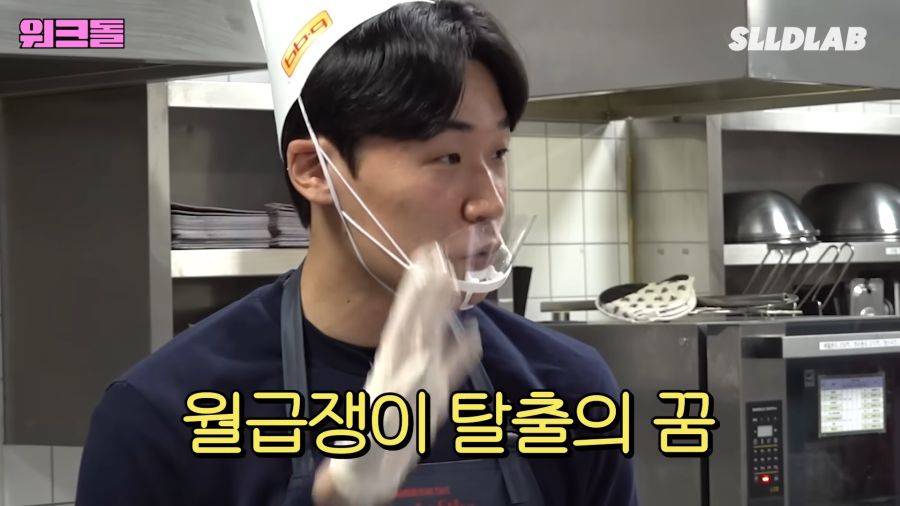 현타 온 예비사장님들_1.png