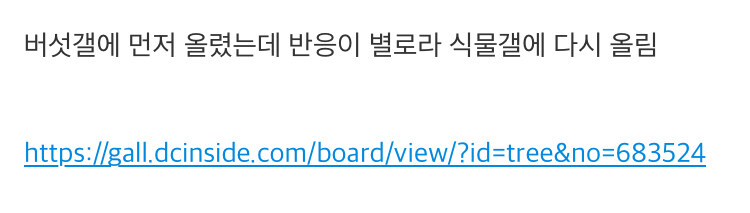 버섯갤러리에 라면에 넣어먹을 버섯물어보는_4.jpg