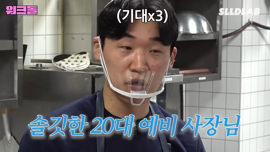 현타 온 예비사장님들_4.png