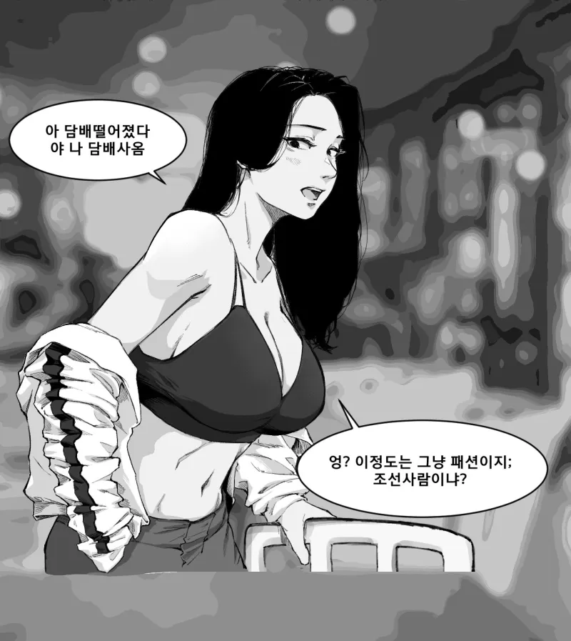 브라만 입는 여친 vs 브라 안 입는 여친…jpg_1.webp