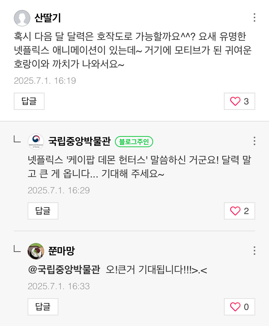 케이팝)솔직히 못살거 같음_1.jpg