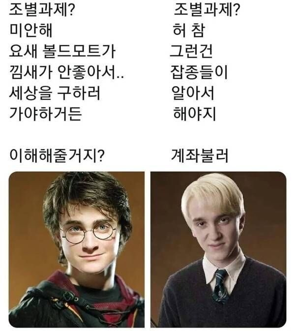 조별과제에 참여 하라고?.img_1.jpg