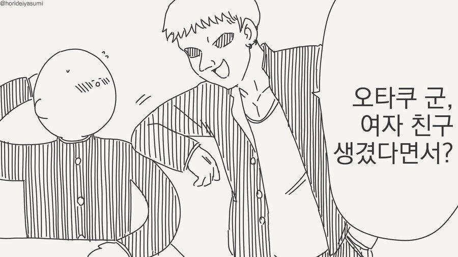 금태양 : 규칙에 예외는 없습니다_1.jpg