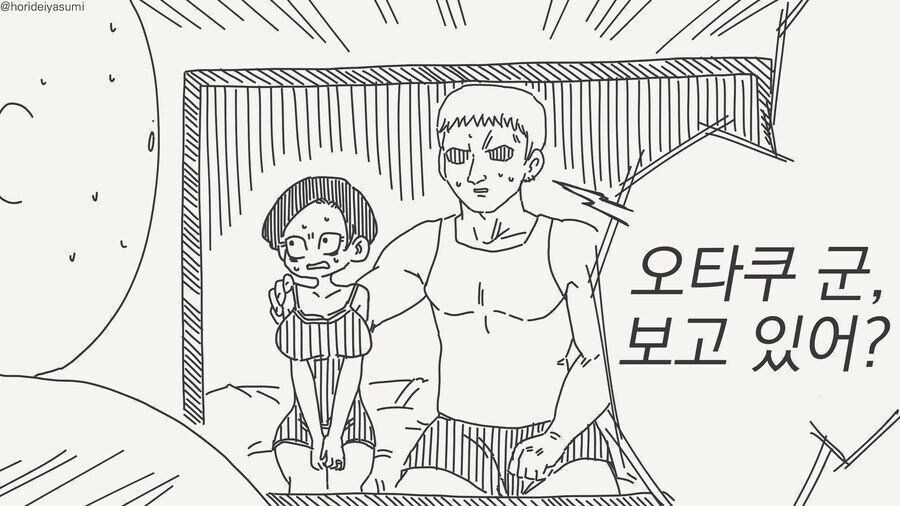 금태양 : 규칙에 예외는 없습니다_4.jpg