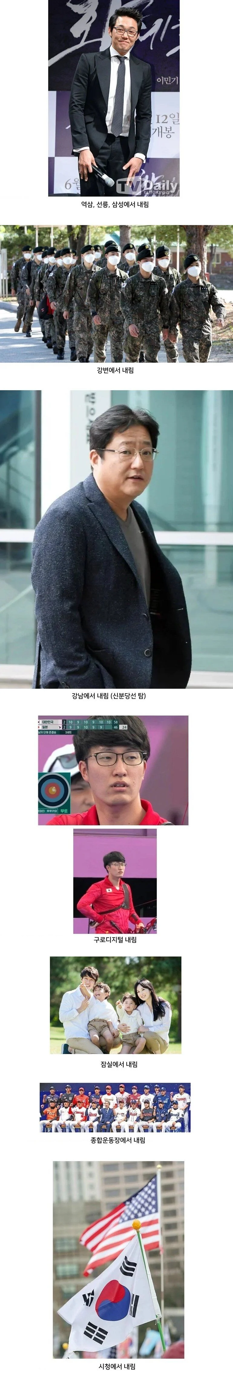 지하철 2호선 타고 갈때 앉아서 갈 수 있는 방법_1.webp