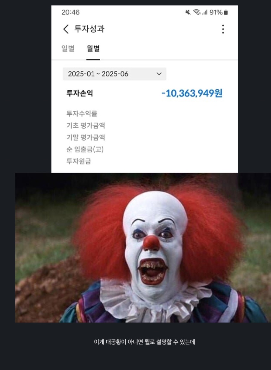 이게 지금 대공황이 아니면 뭐냐고 주장하는 디시인 ㅋㅋㅋㅋㅋ_1.jpeg