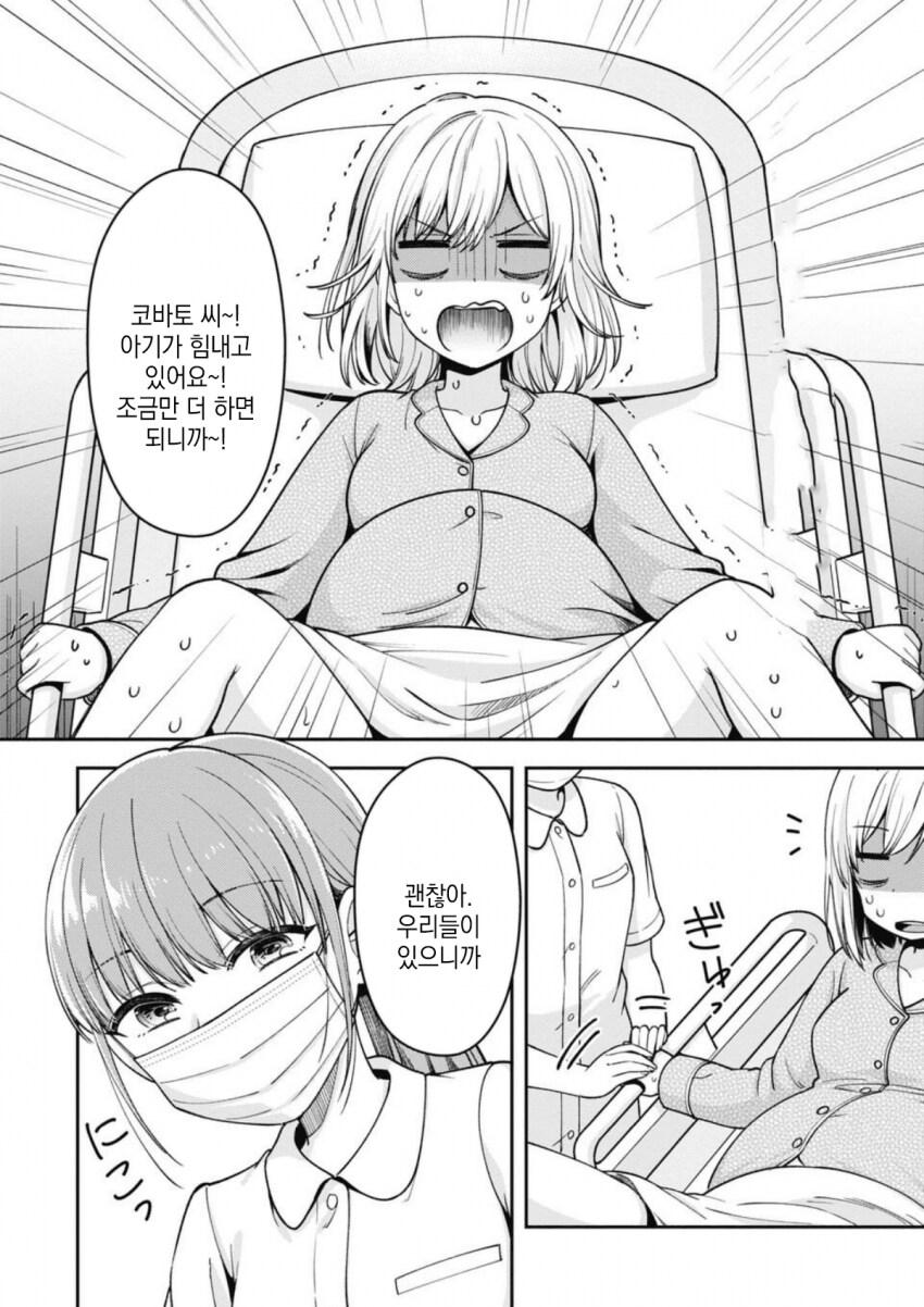 TS물 좋아하는 사람들도 호불호 갈리는 TS물_8.png