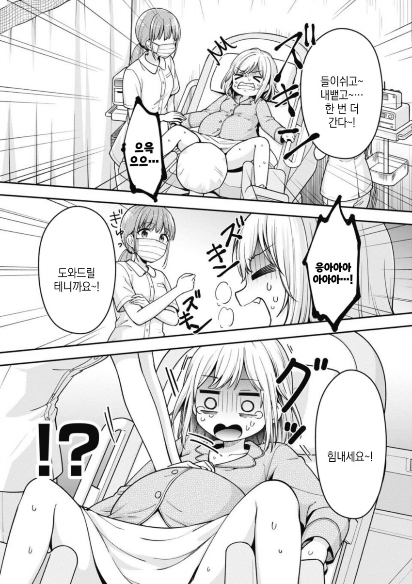 TS물 좋아하는 사람들도 호불호 갈리는 TS물_10.png