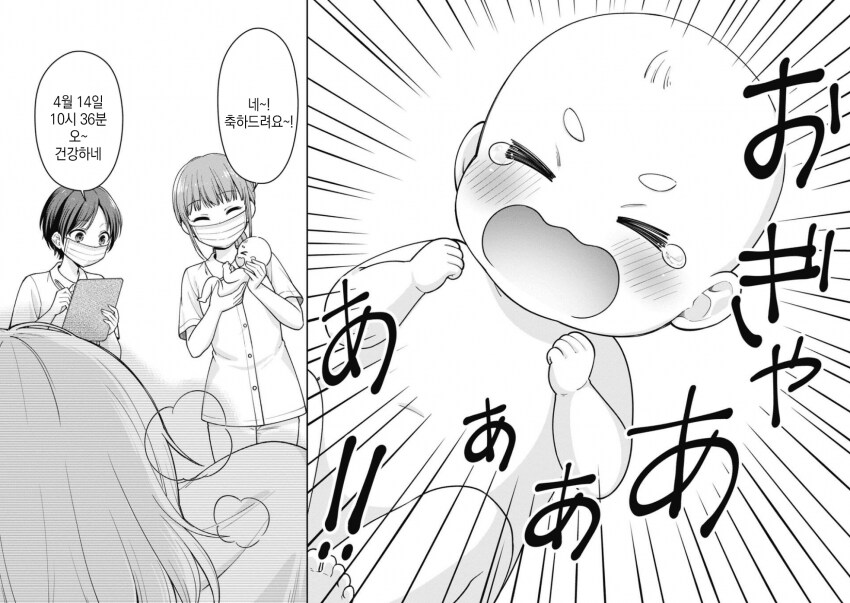 TS물 좋아하는 사람들도 호불호 갈리는 TS물_12.png