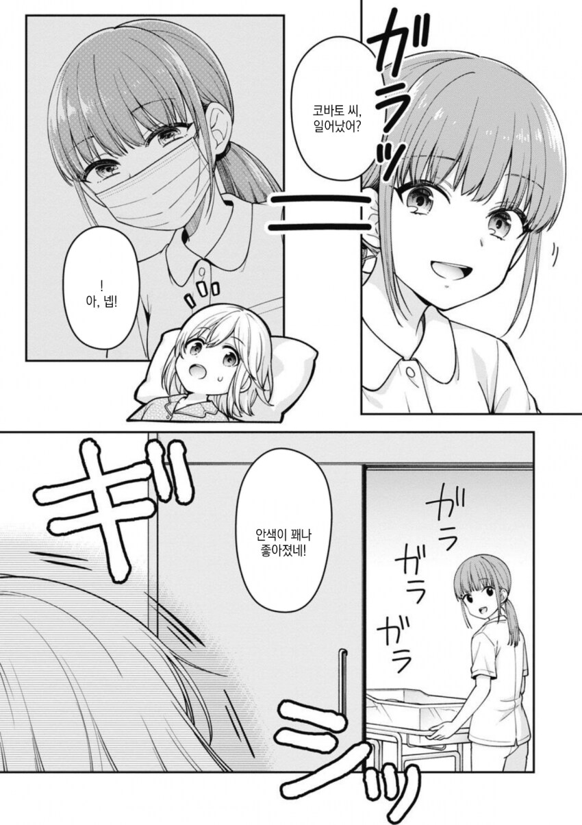 TS물 좋아하는 사람들도 호불호 갈리는 TS물_16.png