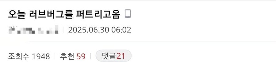 펌)지방에 색스벌레 퍼뜨리고 왔다능 디씨놈_1.jpg