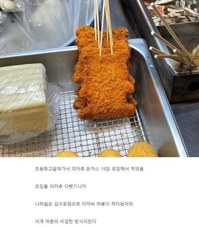 아이를 절망시키는 비겁한 어른_1.jpg