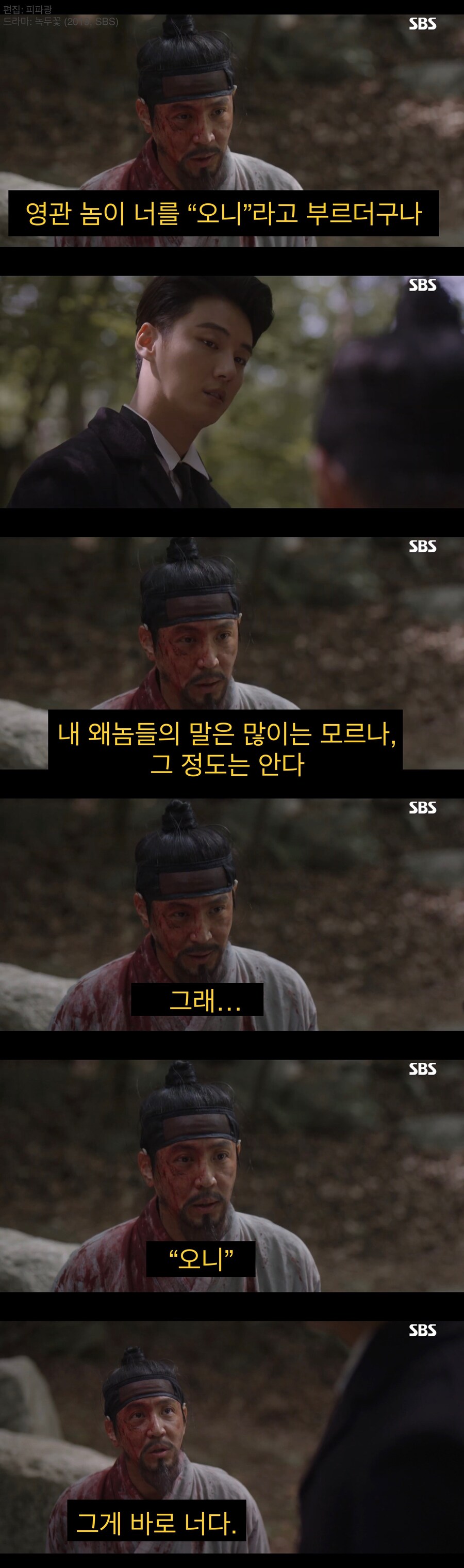 “나라가 망할때는 반드시 안에서 먼저 망하는 것이라 하였다”.jpg_1.jpg