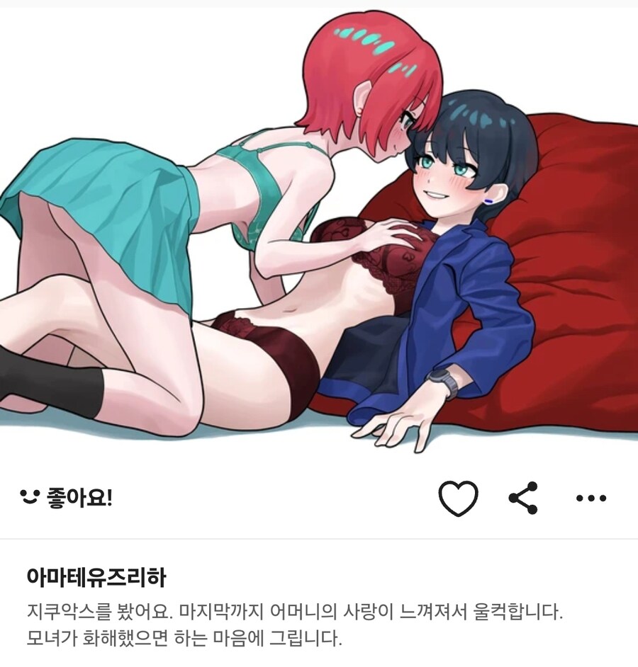 가끔 골때리는 픽시브_1.jpg