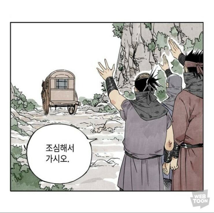 산길에서 통행료 내라고 하는 도당 수준.manhua_4.jpg