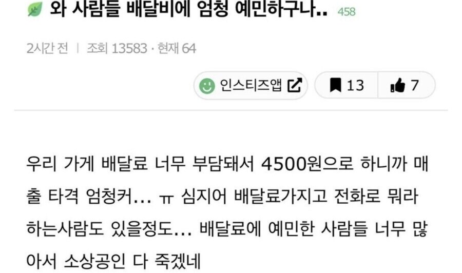음식 사먹은적 없는 사람_1.jpg