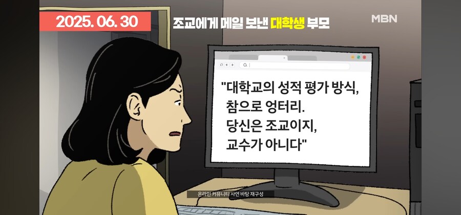 서울대학교 조교에게 항의하는 학부모 : 우리애는 영재고 나왔다구요!!_2.jpg