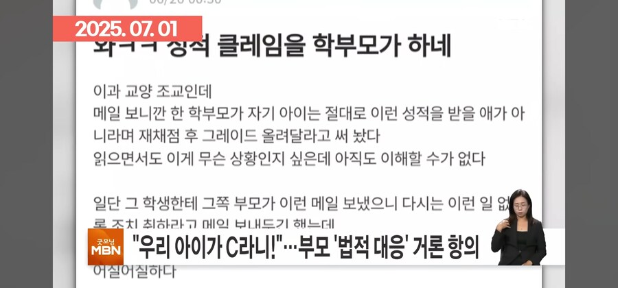 서울대학교 조교에게 항의하는 학부모 : 우리애는 영재고 나왔다구요!!_4.jpg