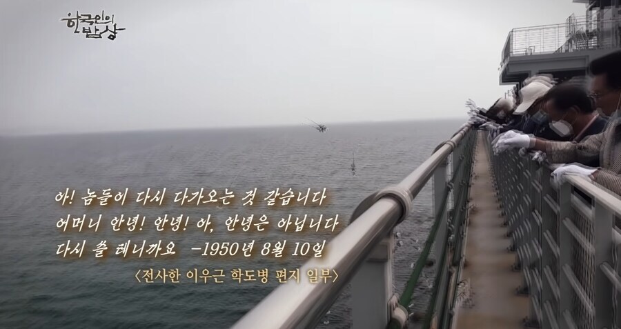 6.25 전쟁때 드셨던 음식들_9.jpg