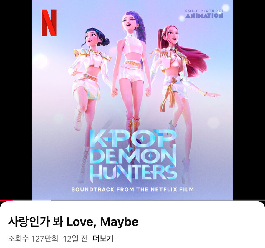 케이팝) ost에서 제일 인기많은 노래_1.jpg