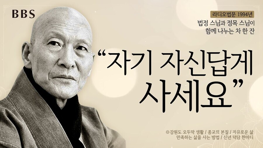 스님 답안 풀이가 너무 어렵습니다_1.jpg