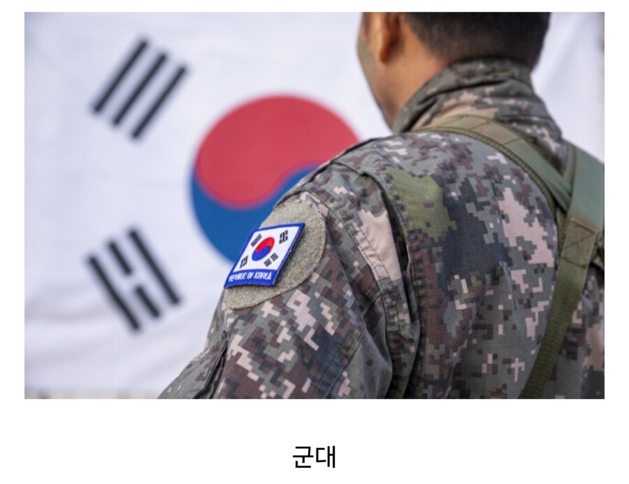 남자들은 뒷담화 안 한다는 편견이 깨지는 곳.jpg_1.jpg