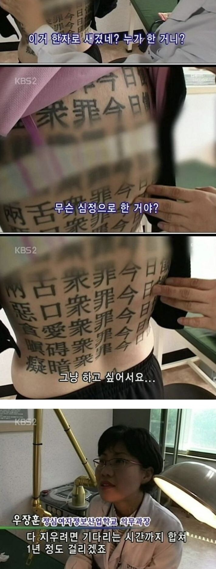 여고생 등짝 레전드.jpg_1.jpg