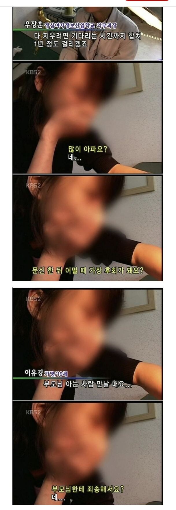 여고생 등짝 레전드.jpg_2.jpg
