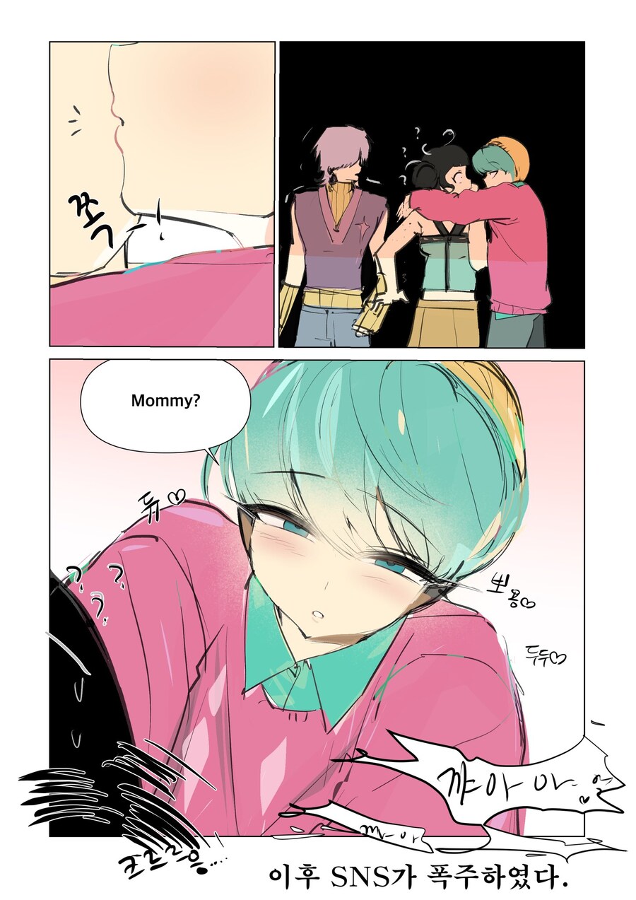 케이팝) 베이비는 그날밤 sns의 타겟이 됨_1.jpg