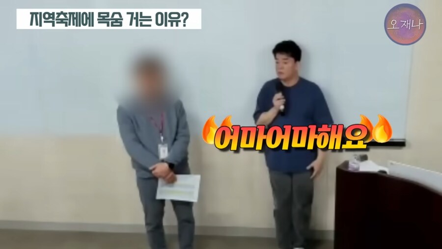 ㅂㅈㅇ) 사태보면 보통 큰 건은 아닌거 같음_3.jpg