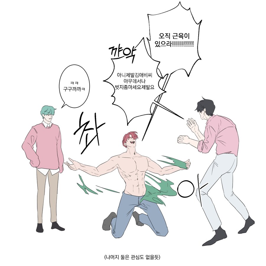 케이팝)??? : 사자 보이즈 스테로이드 쓴거 아니야?_1.jpg