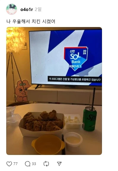 남초에서