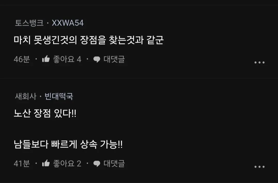 블라인드