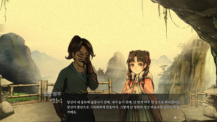 활협전) 다음달이면 엽운상 루트가 나와요_2.jpg