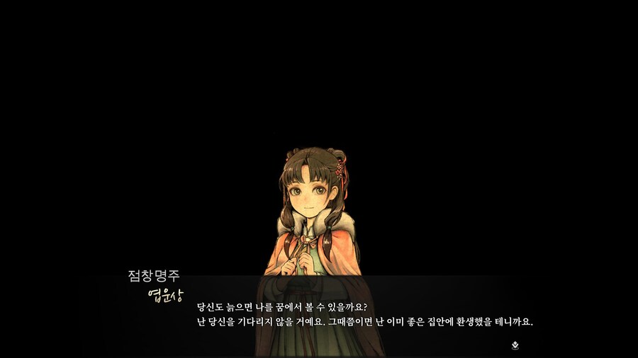 활협전) 다음달이면 엽운상 루트가 나와요_4.jpg