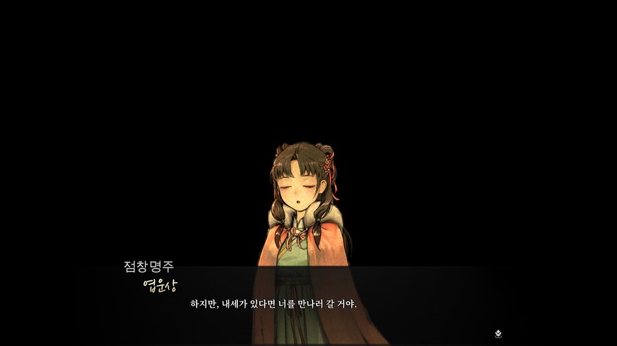 활협전) 다음달이면 엽운상 루트가 나와요_5.jpg