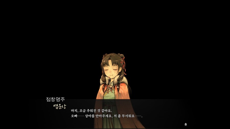 활협전) 다음달이면 엽운상 루트가 나와요_6.jpg