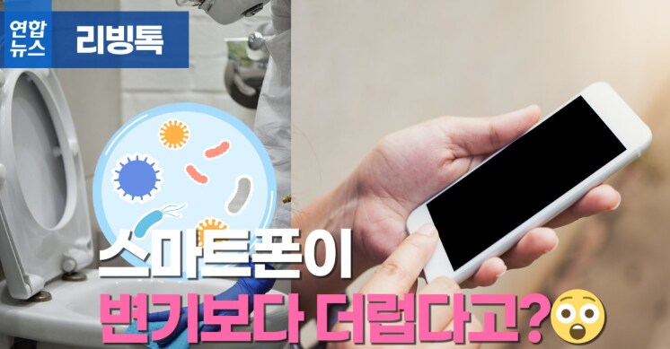 세균없이 깨끗하다고 하려면 최소 이건 넘어야 함.jpg_2.png