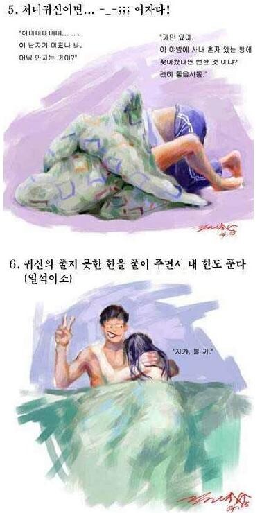 케이팝)이 애니가 어른들이 더 환장하는 이유_1.jpg